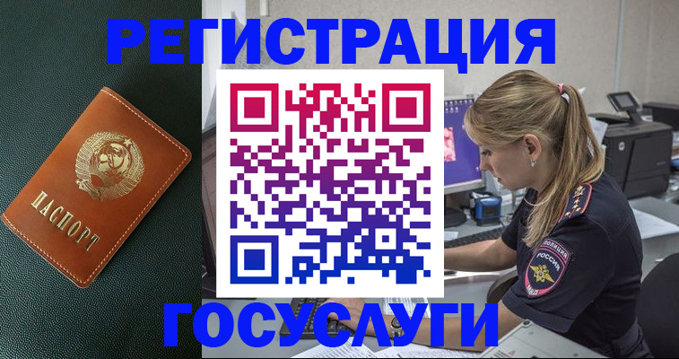 найти адрес прописки в Кемеровской области