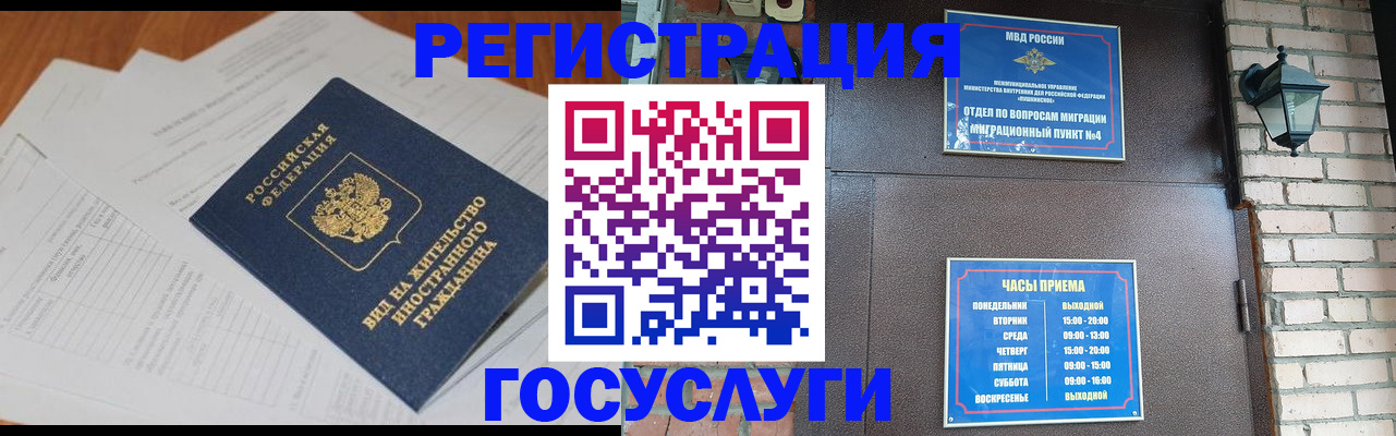 регистрация для дет. сада в Кемеровской области