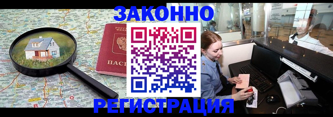 форма 3 в Кемеровской области